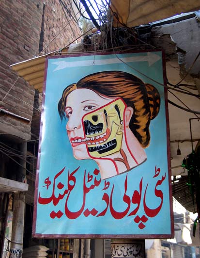 pakistan---lahore---vrouw-m.jpg